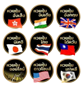 ลาว พัฒนา 6 ตัว