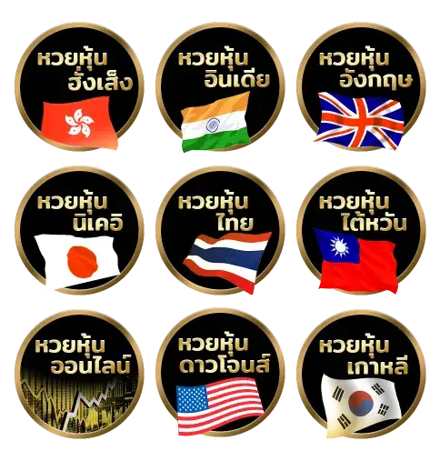 ลาว พัฒนา 6 ตัว