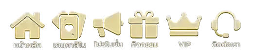 หวยลาว สถิติ